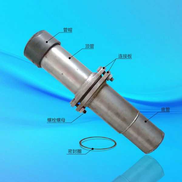法蘭式聲測(cè)管